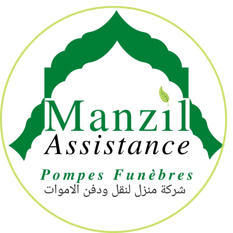 Photo Manzil Assistance Pompes funèbres Musulmanes